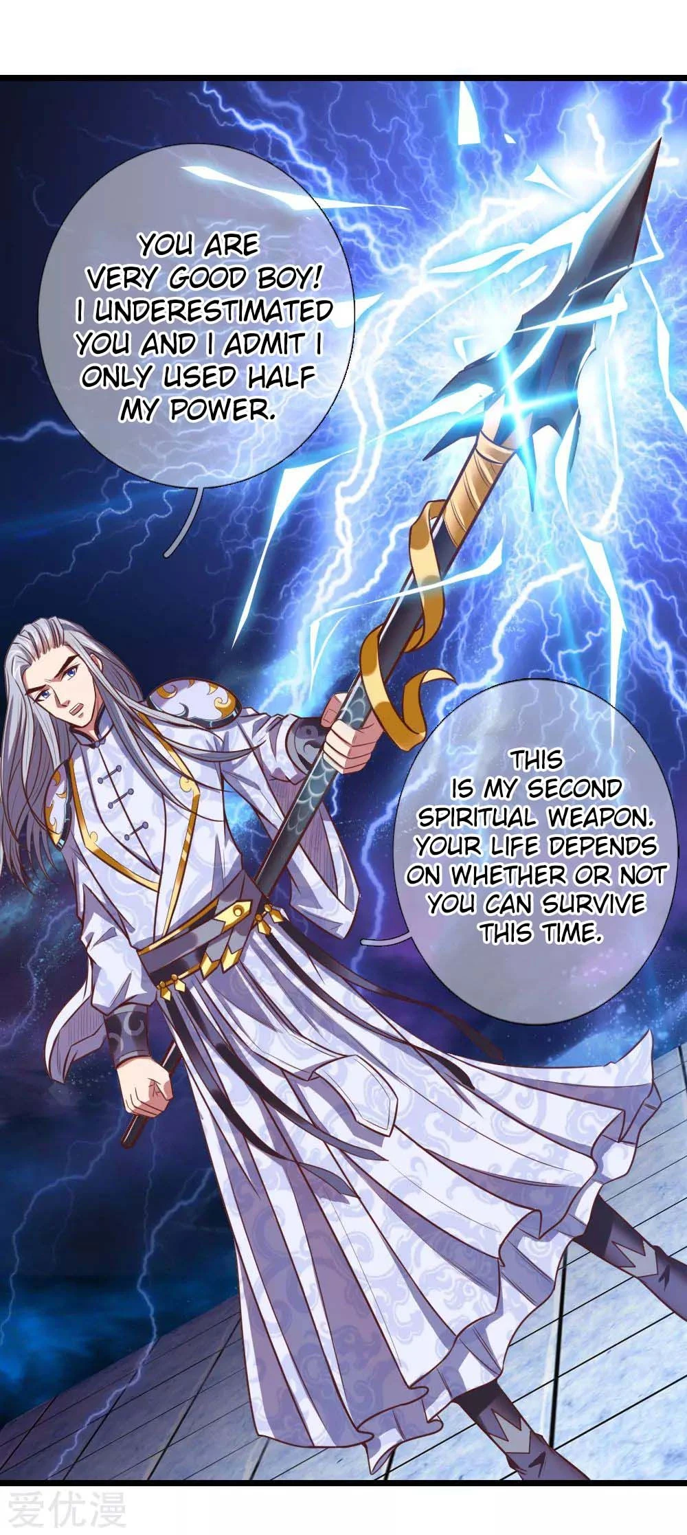Shenwu Tianzun Chapter 13 page 18