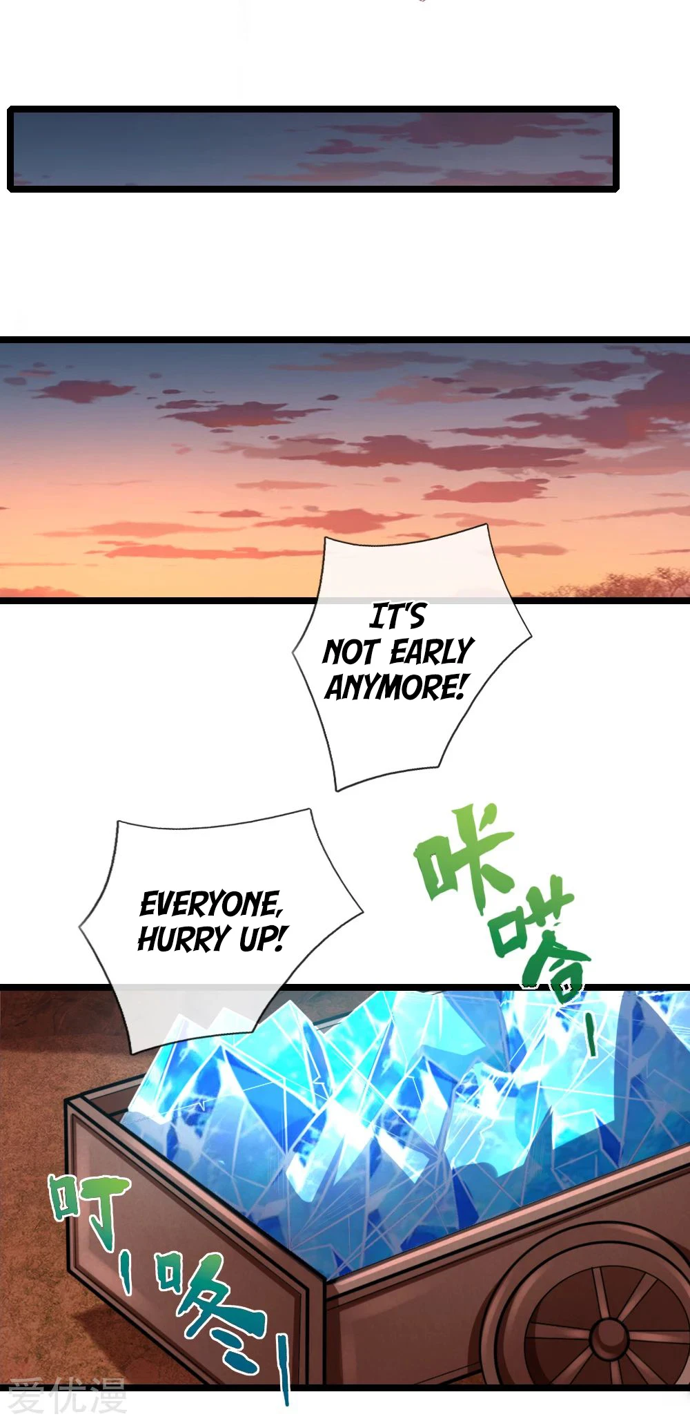 Shenwu Tianzun Chapter 131 page 2