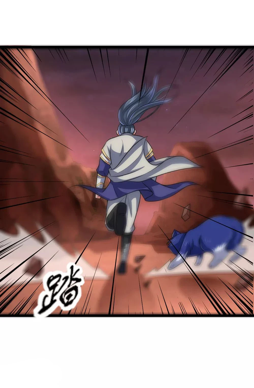 Shenwu Tianzun Chapter 132 page 2