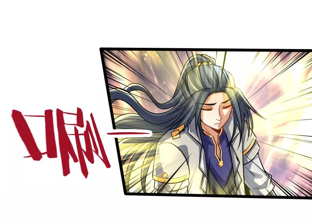 Shenwu Tianzun Chapter 133 page 12