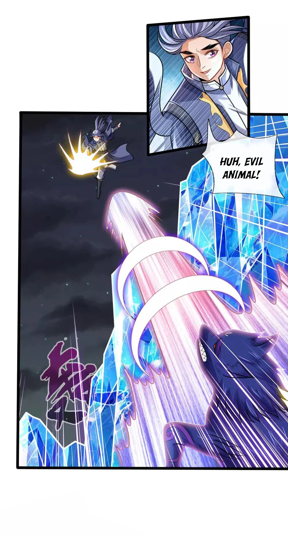Shenwu Tianzun Chapter 133 page 14
