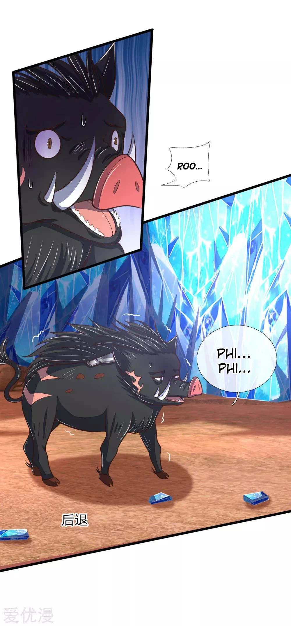 Shenwu Tianzun Chapter 134 page 4