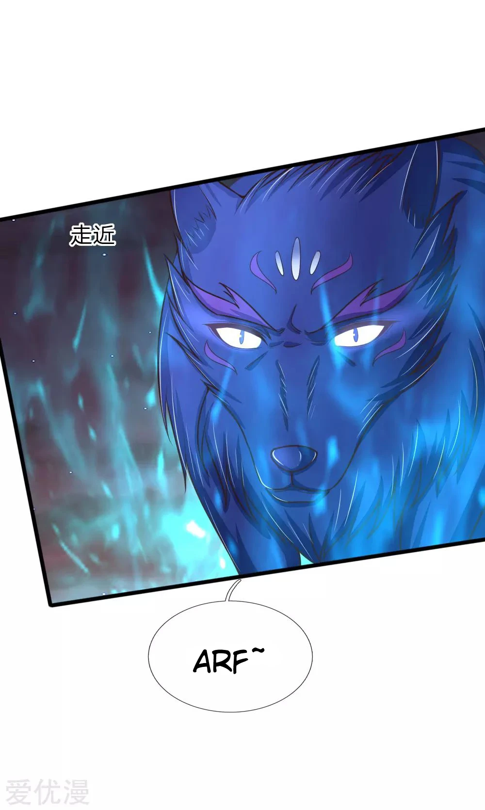 Shenwu Tianzun Chapter 134 page 6
