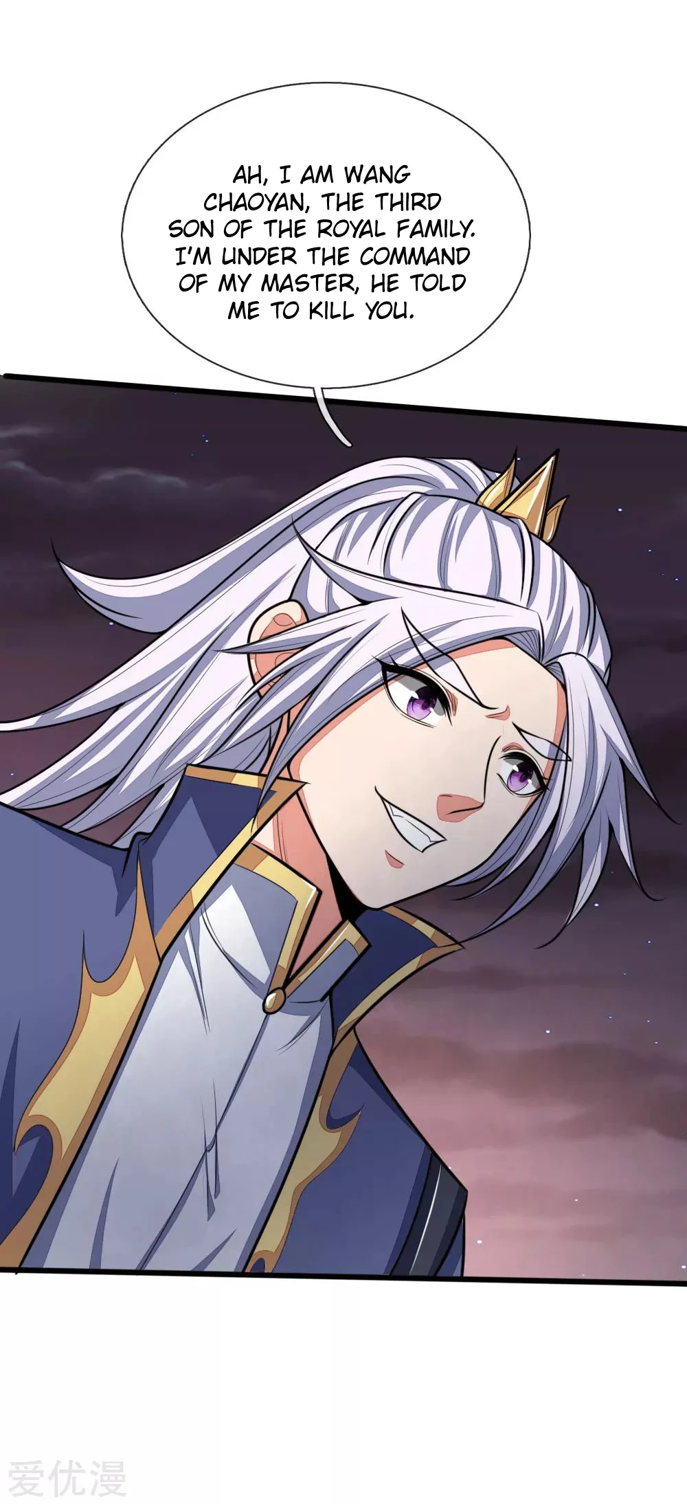 Shenwu Tianzun Chapter 135 page 3