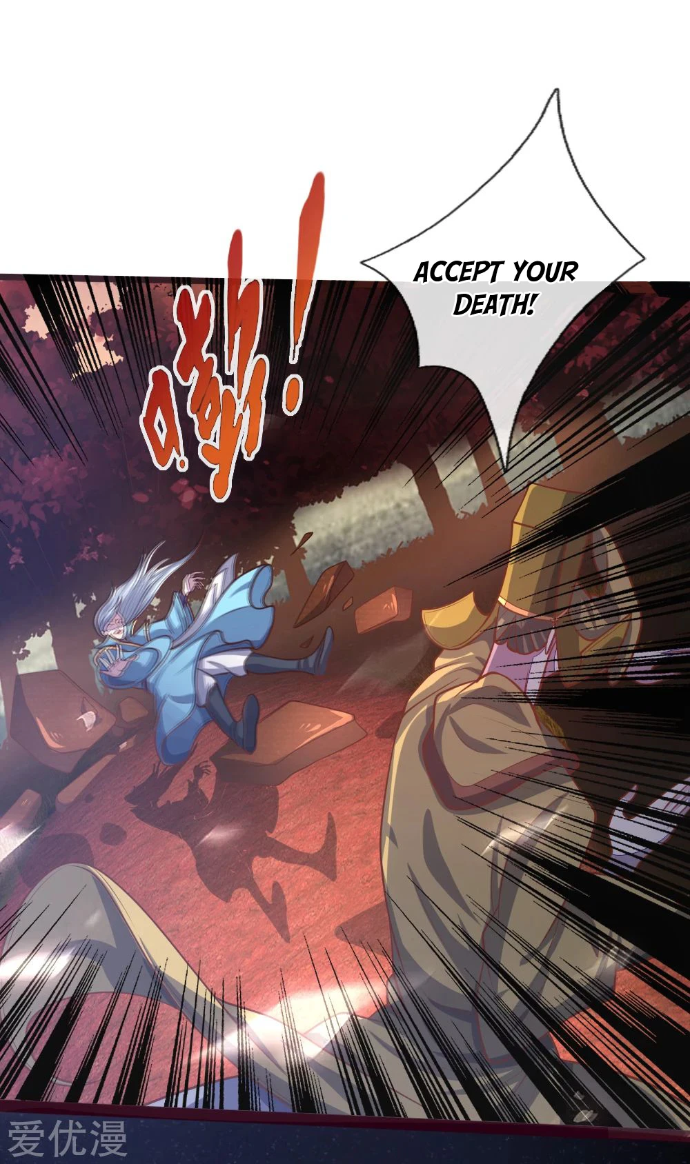 Shenwu Tianzun Chapter 136 page 17