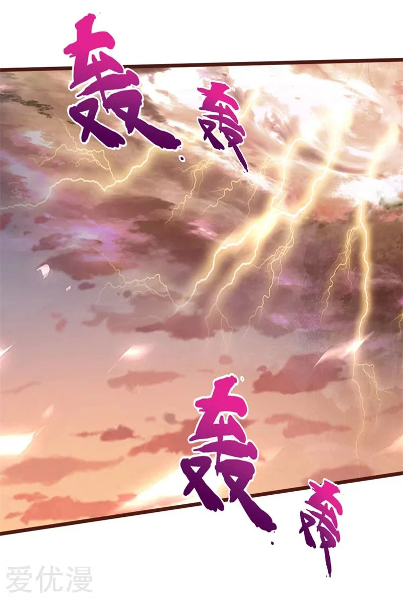 Shenwu Tianzun Chapter 137 page 6