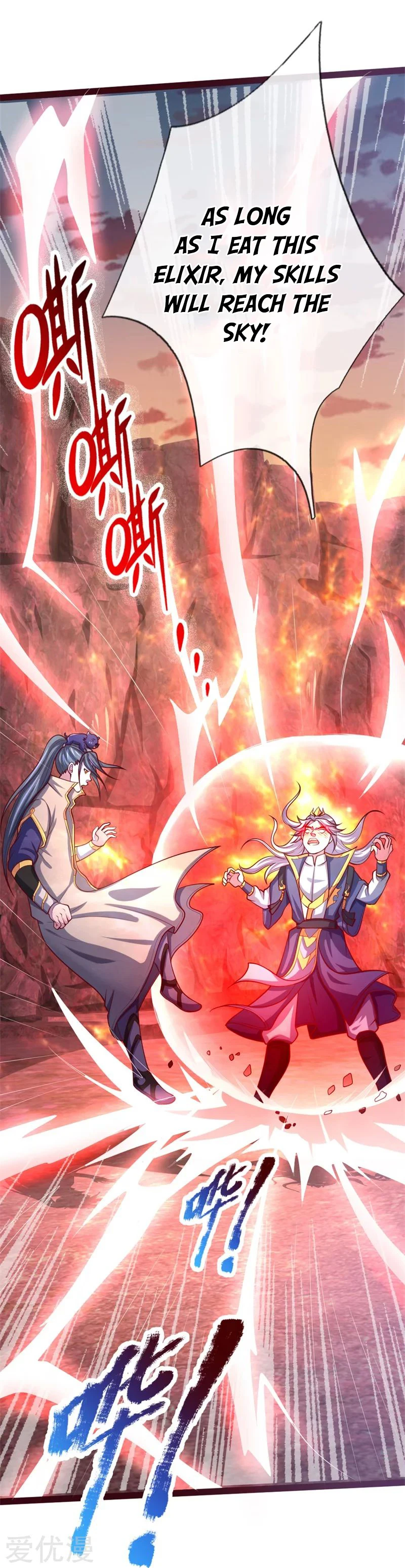 Shenwu Tianzun Chapter 137 page 16