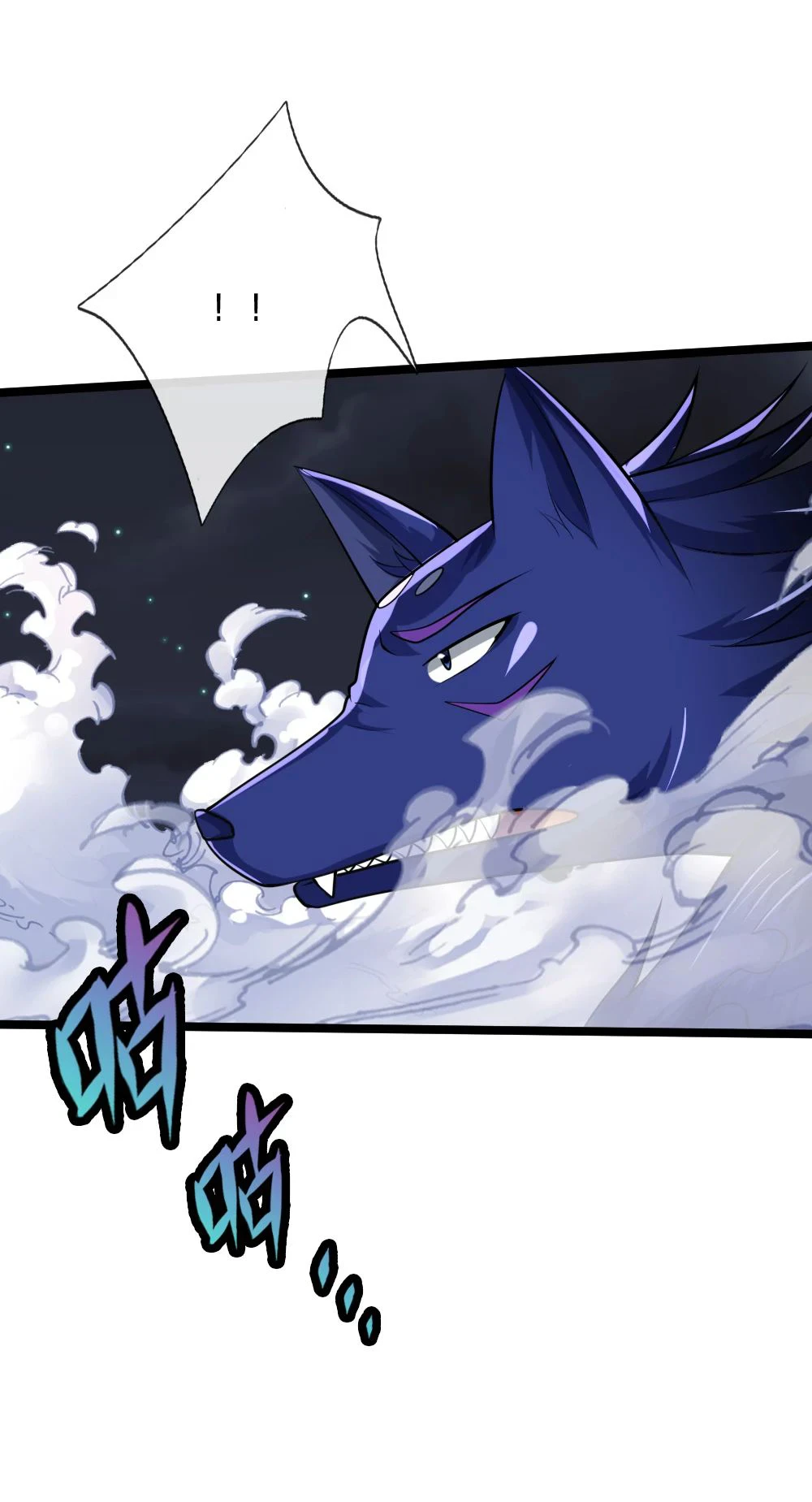 Shenwu Tianzun Chapter 138 page 14