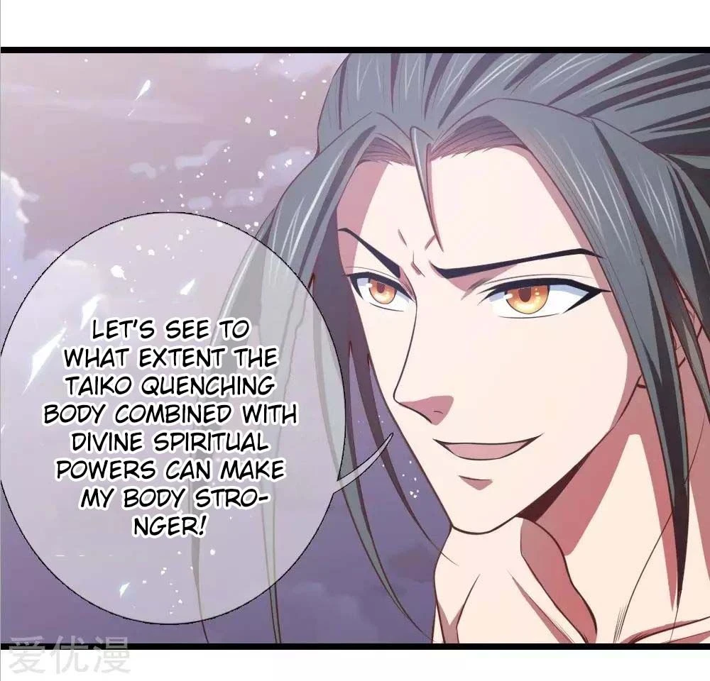 Shenwu Tianzun Chapter 14 page 12