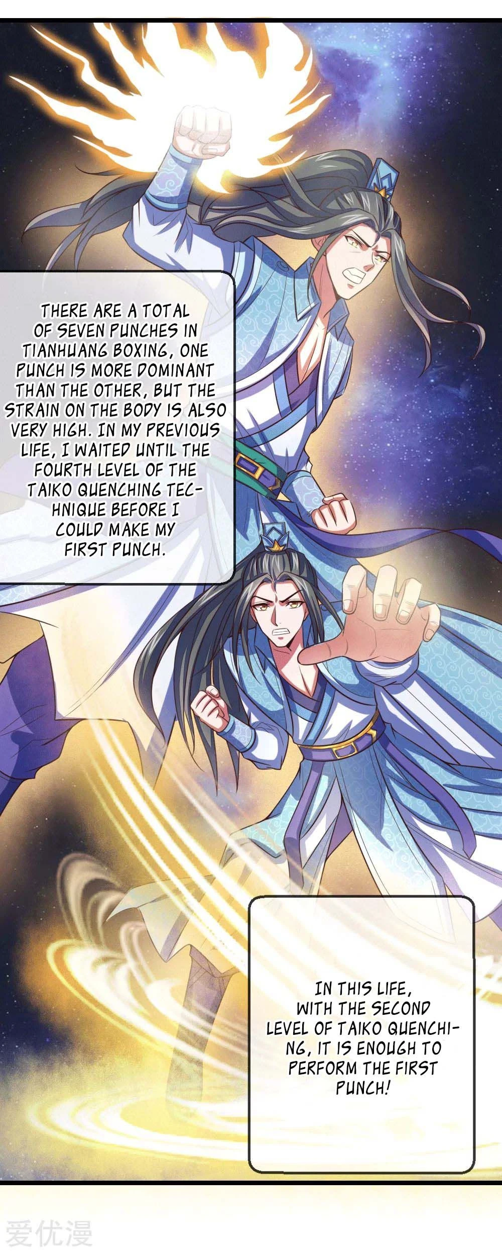 Shenwu Tianzun Chapter 14 page 20