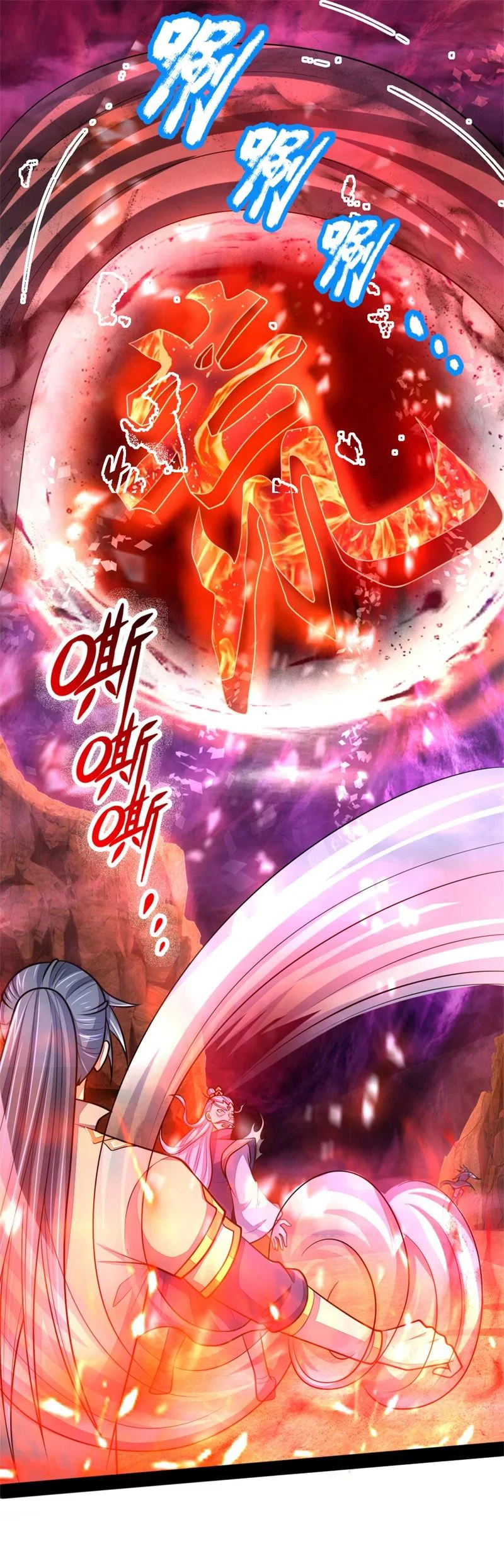 Shenwu Tianzun Chapter 143 page 2