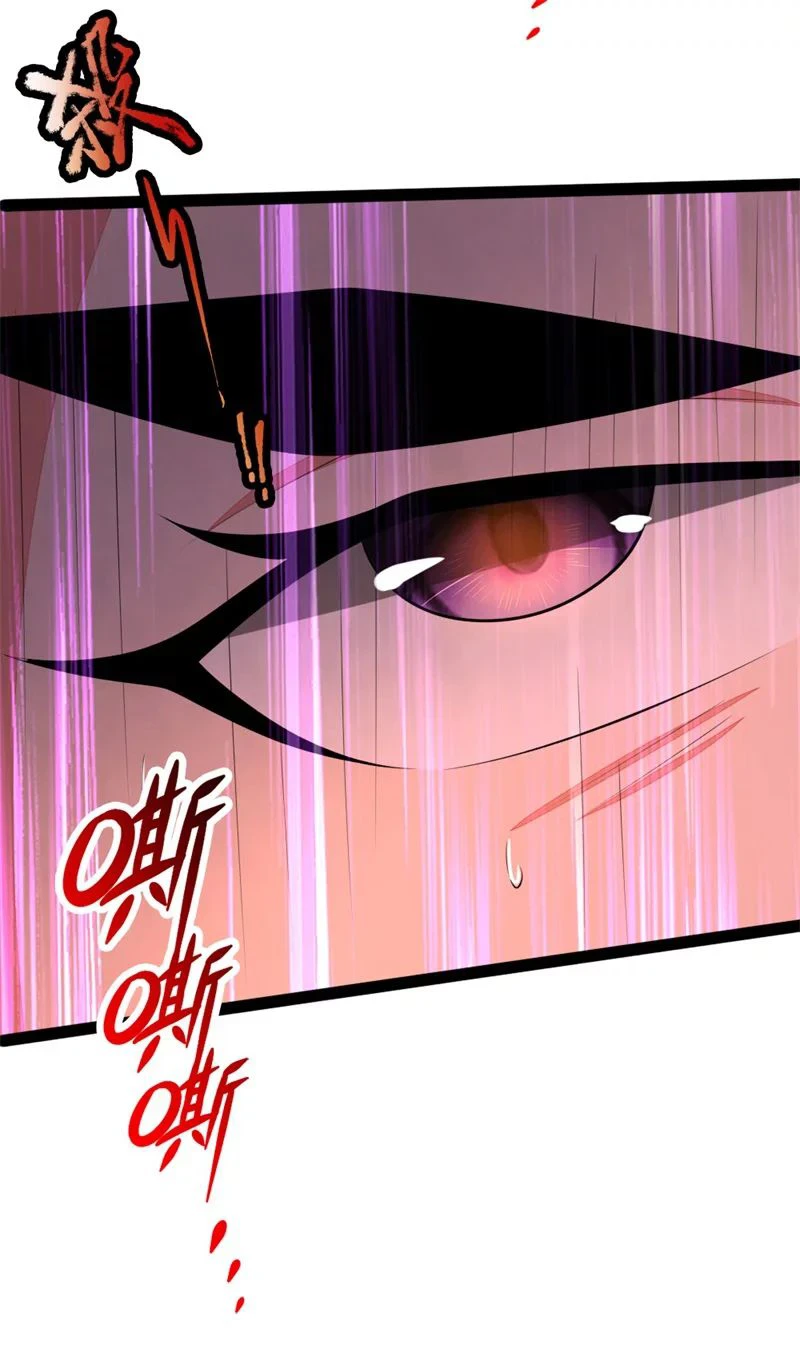 Shenwu Tianzun Chapter 143 page 7