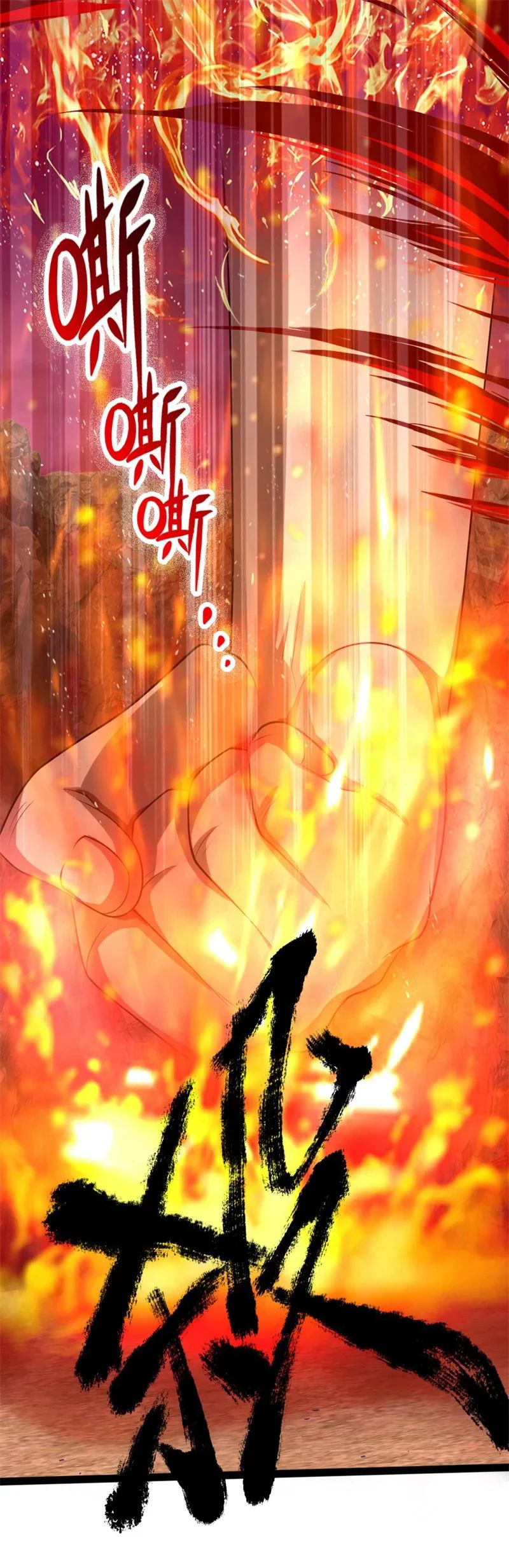 Shenwu Tianzun Chapter 143 page 9