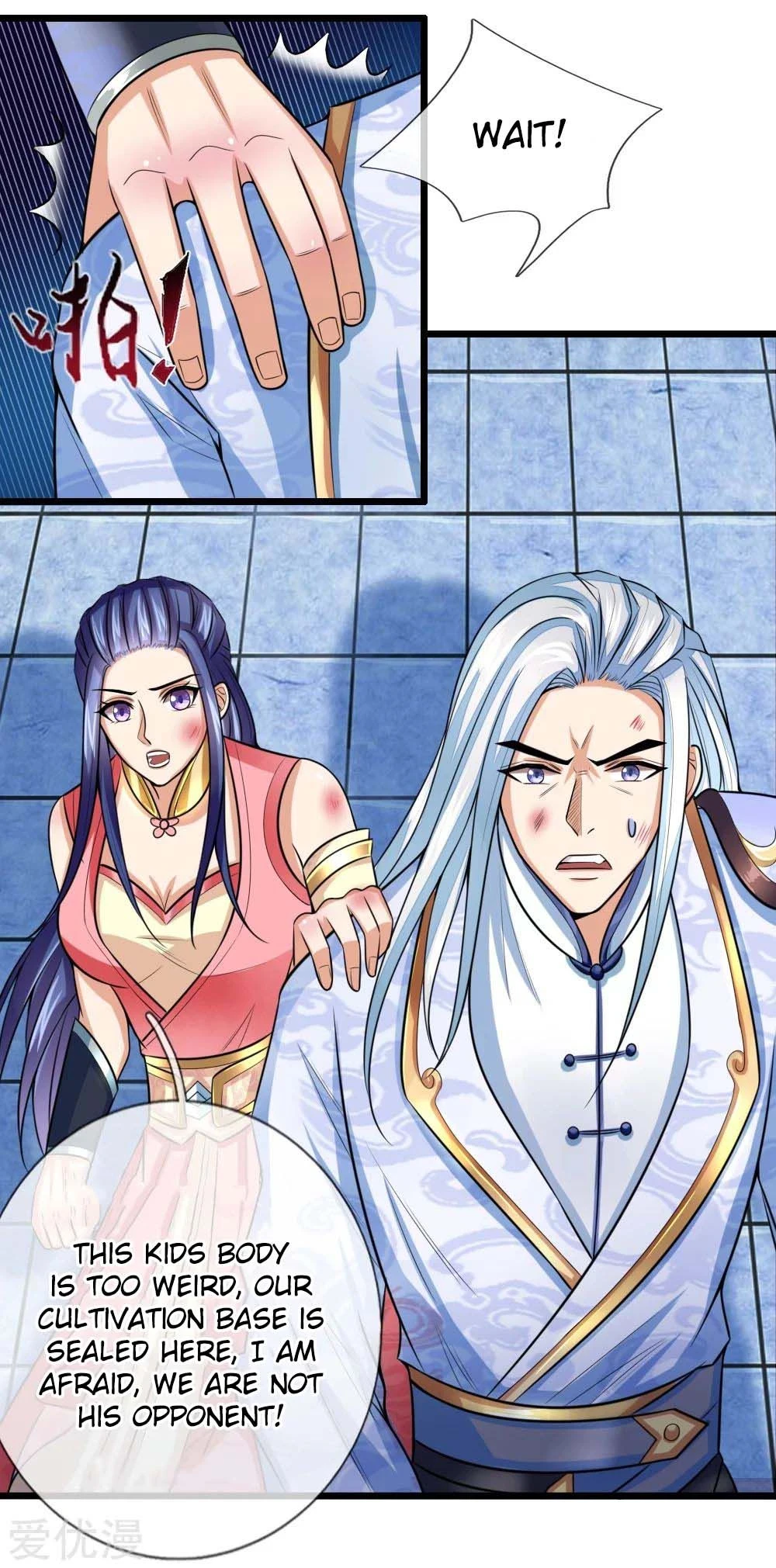 Shenwu Tianzun Chapter 15 page 4