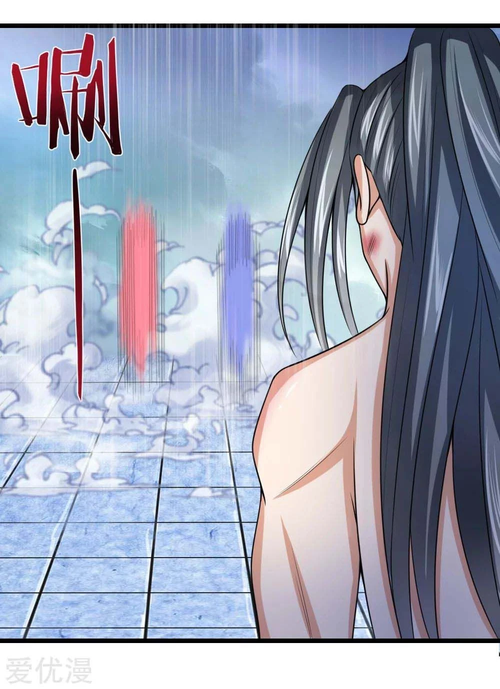 Shenwu Tianzun Chapter 15 page 7