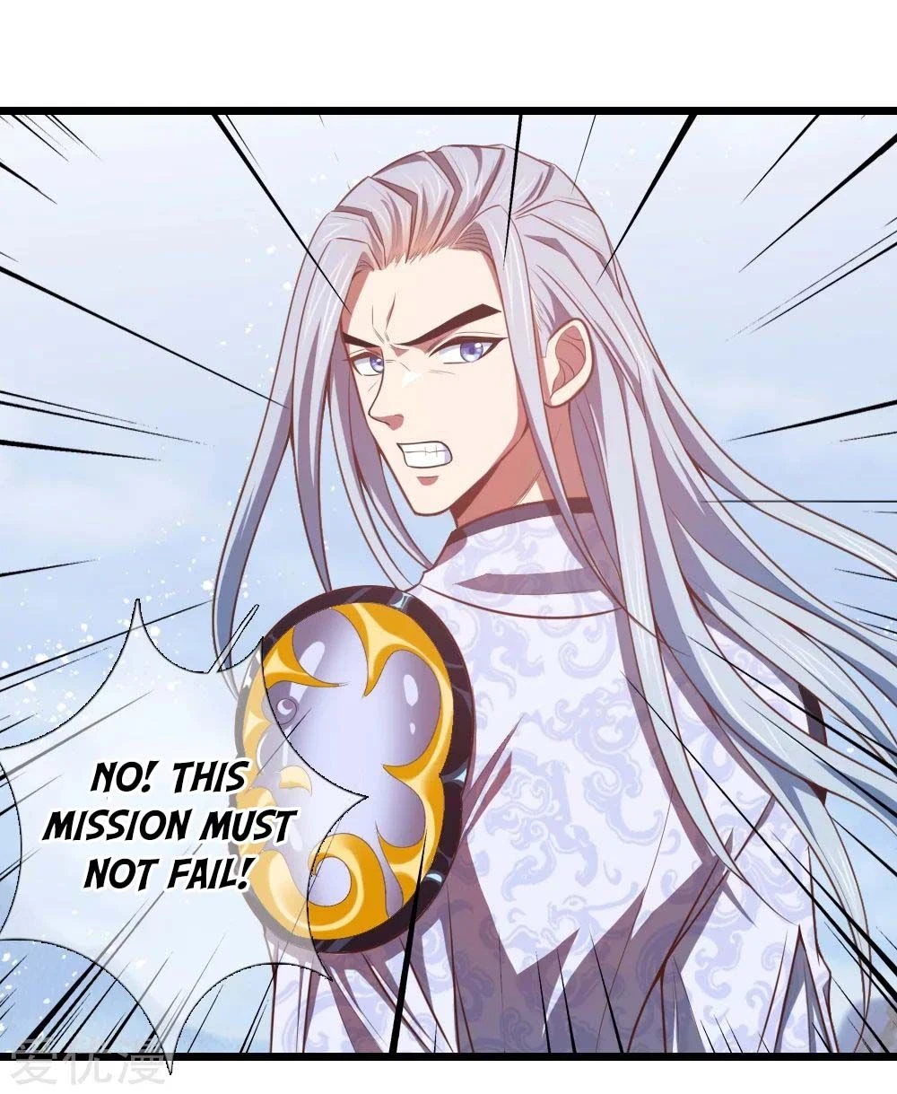 Shenwu Tianzun Chapter 15 page 18