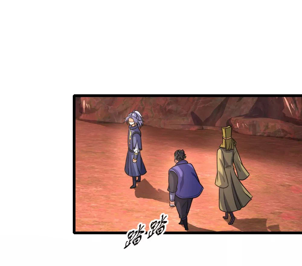 Shenwu Tianzun Chapter 152 page 14