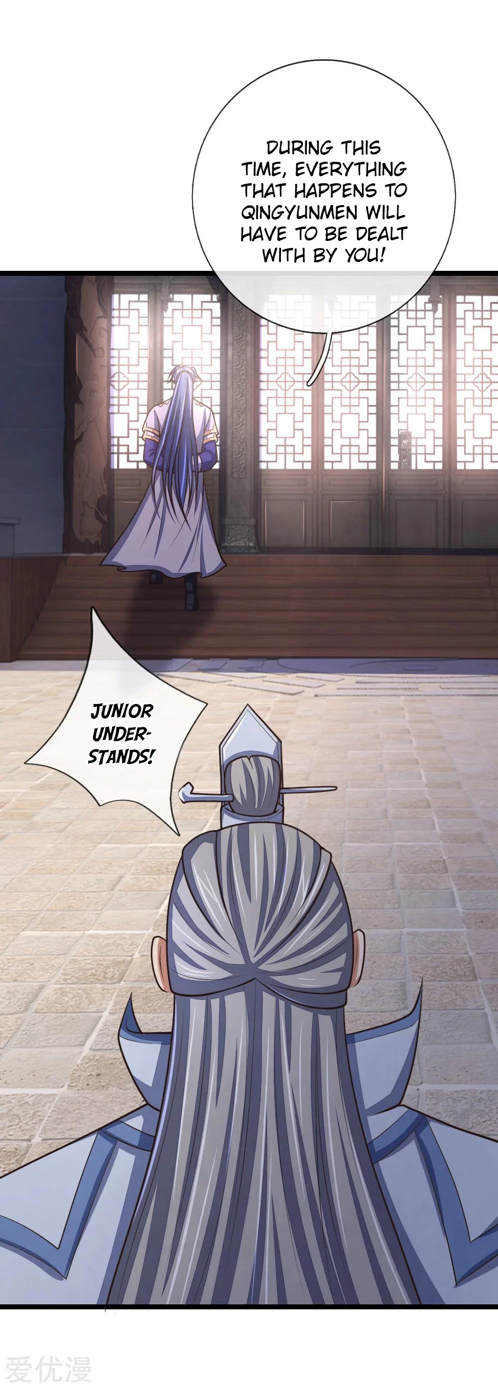 Shenwu Tianzun Chapter 154 page 11