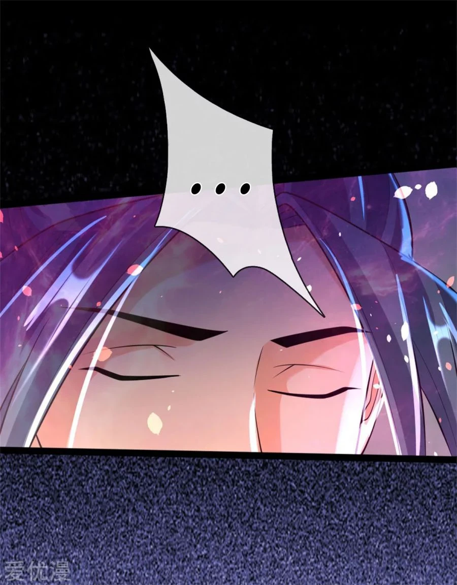Shenwu Tianzun Chapter 155 page 19