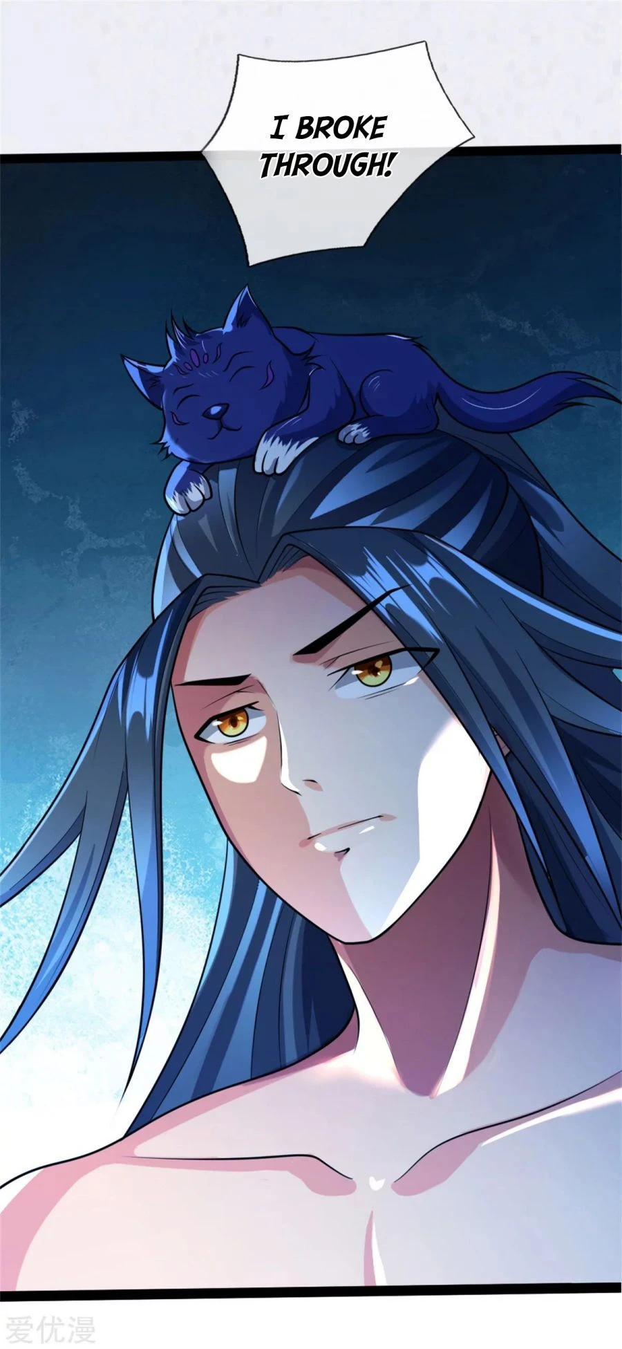 Shenwu Tianzun Chapter 155 page 23