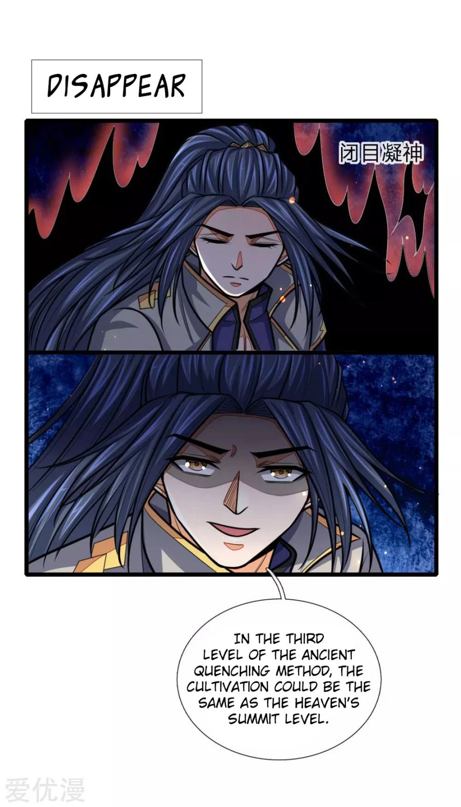 Shenwu Tianzun Chapter 156 page 2