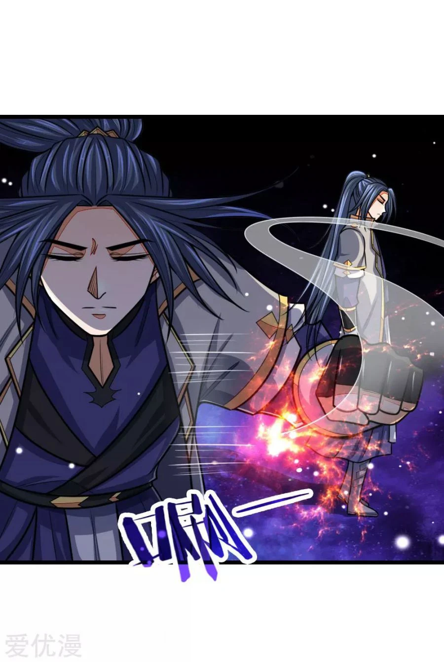 Shenwu Tianzun Chapter 156 page 4