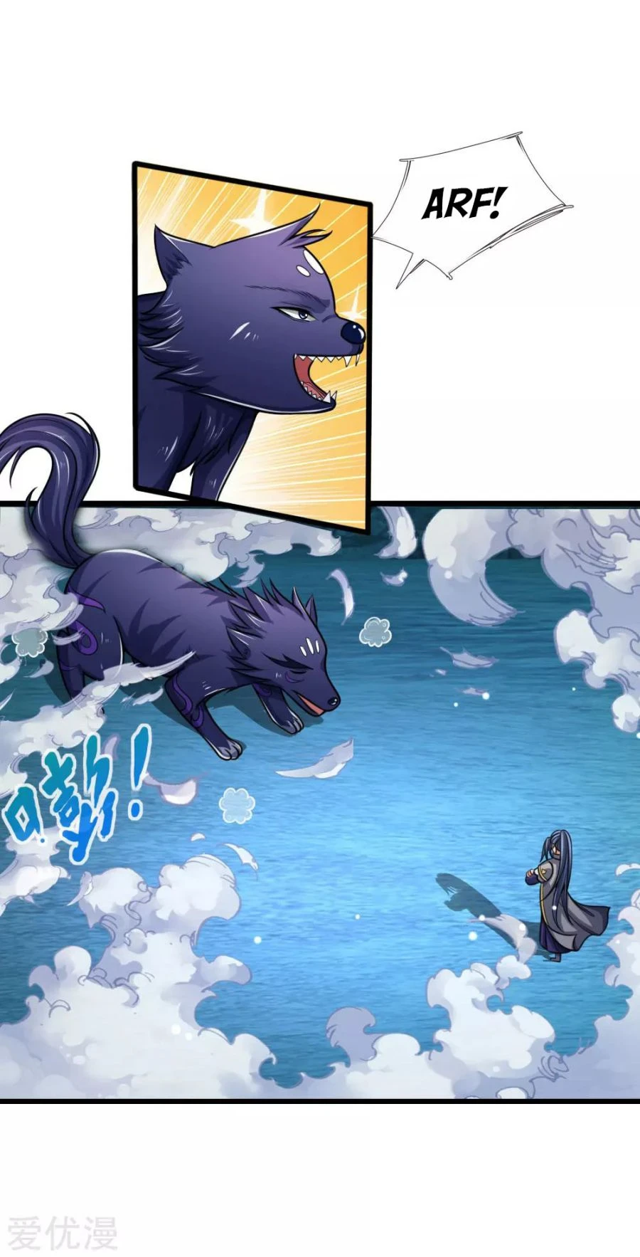 Shenwu Tianzun Chapter 156 page 12
