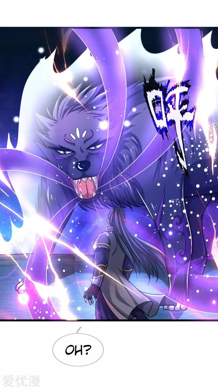 Shenwu Tianzun Chapter 156 page 13