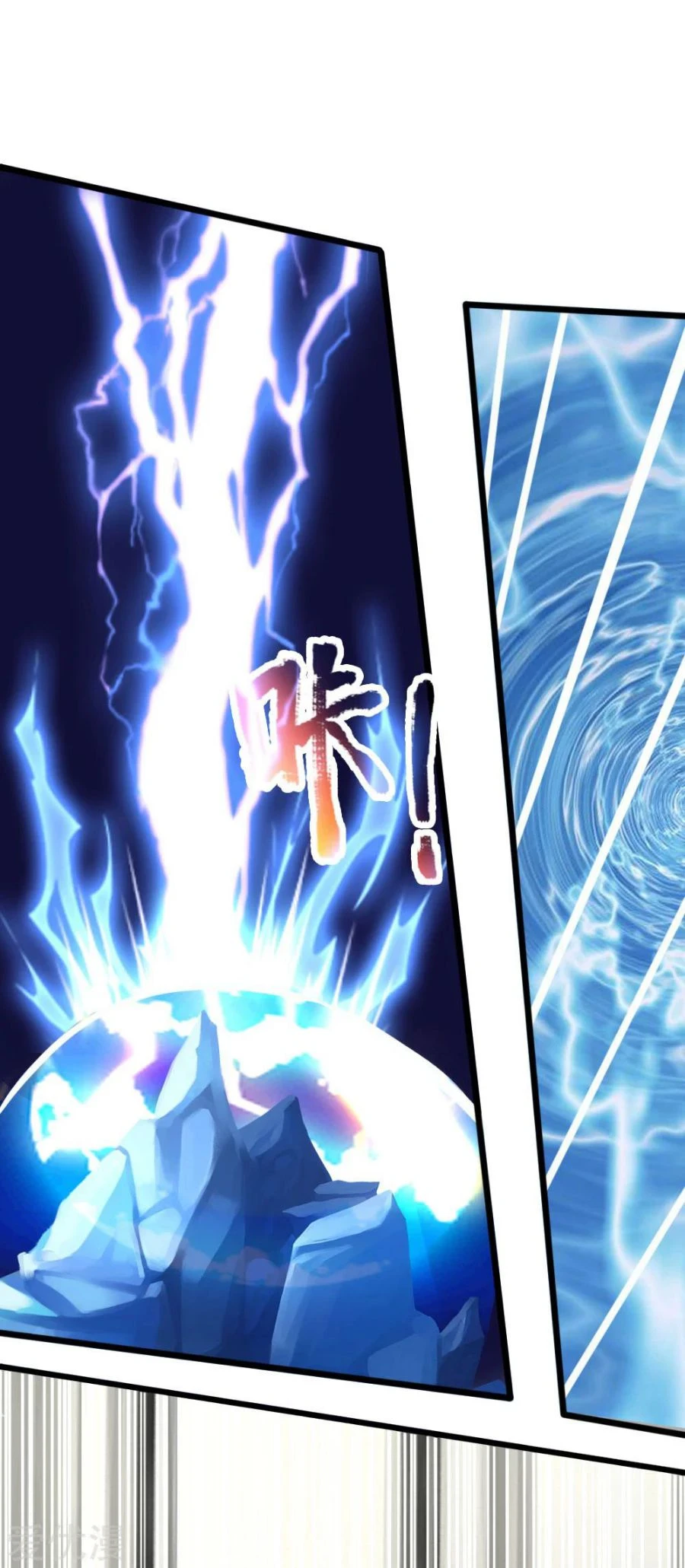 Shenwu Tianzun Chapter 158 page 4