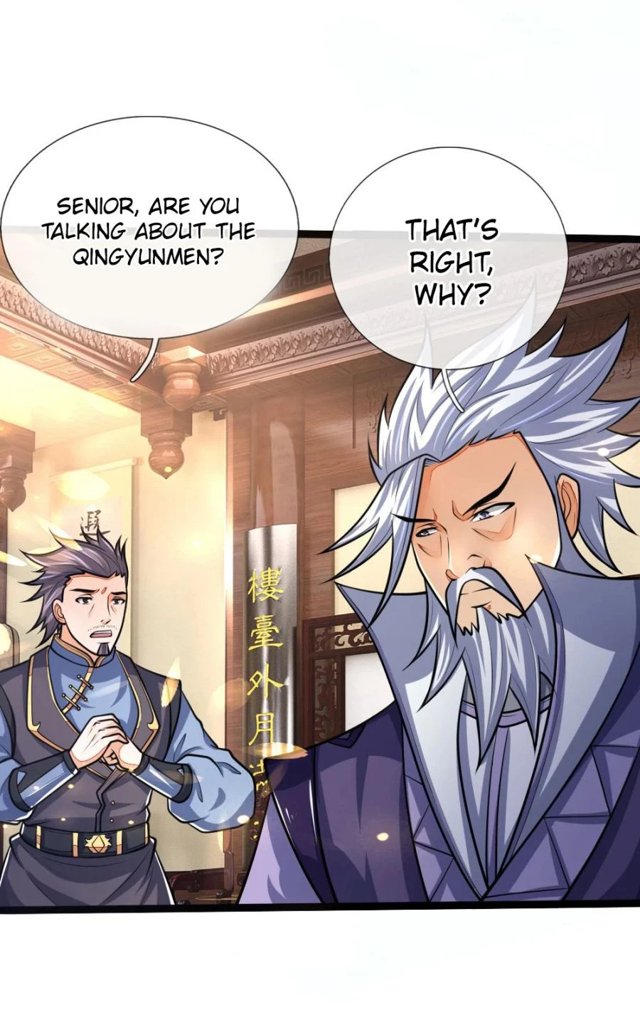 Shenwu Tianzun Chapter 159 page 17