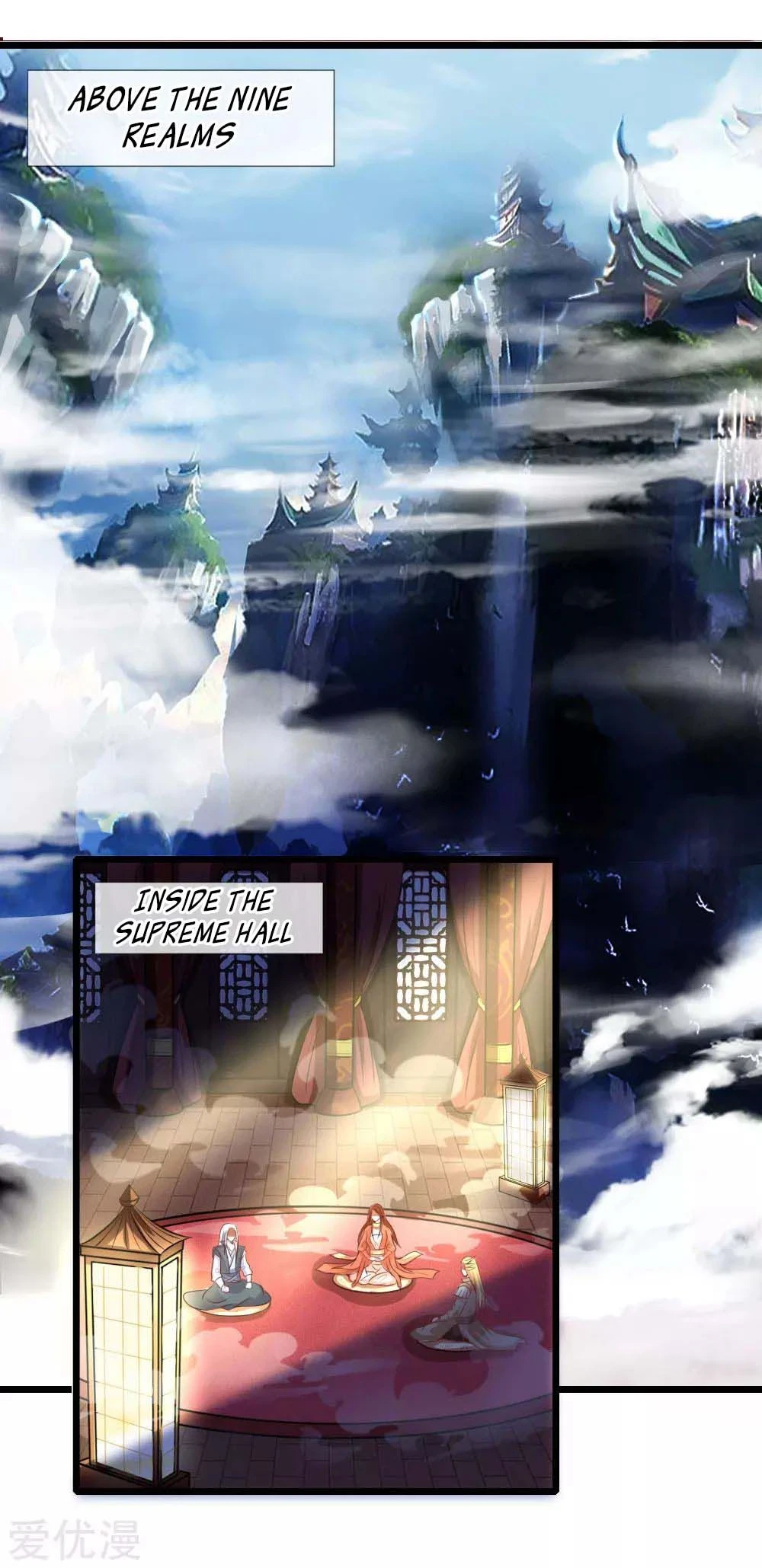 Shenwu Tianzun Chapter 16 page 14
