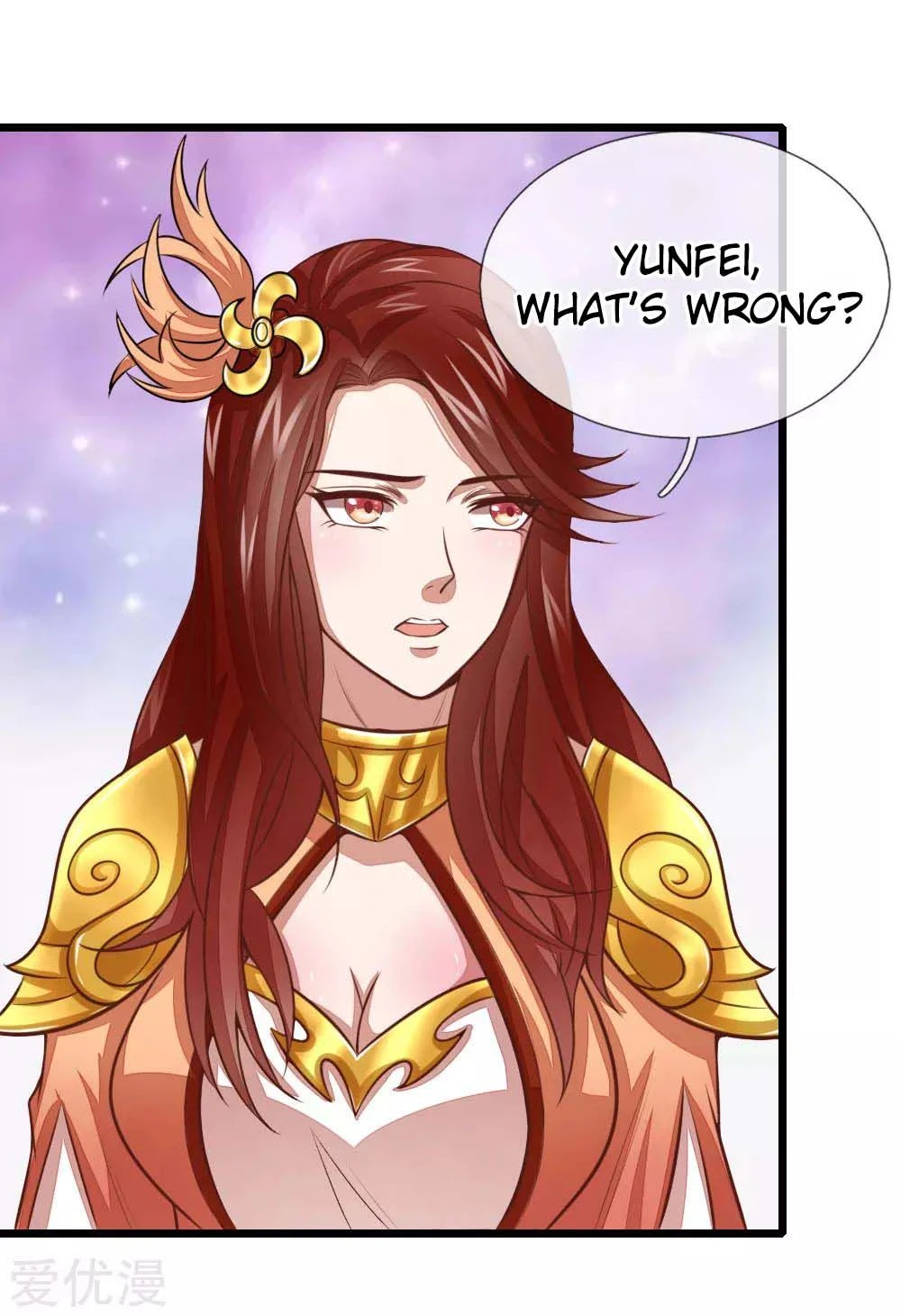 Shenwu Tianzun Chapter 16 page 16