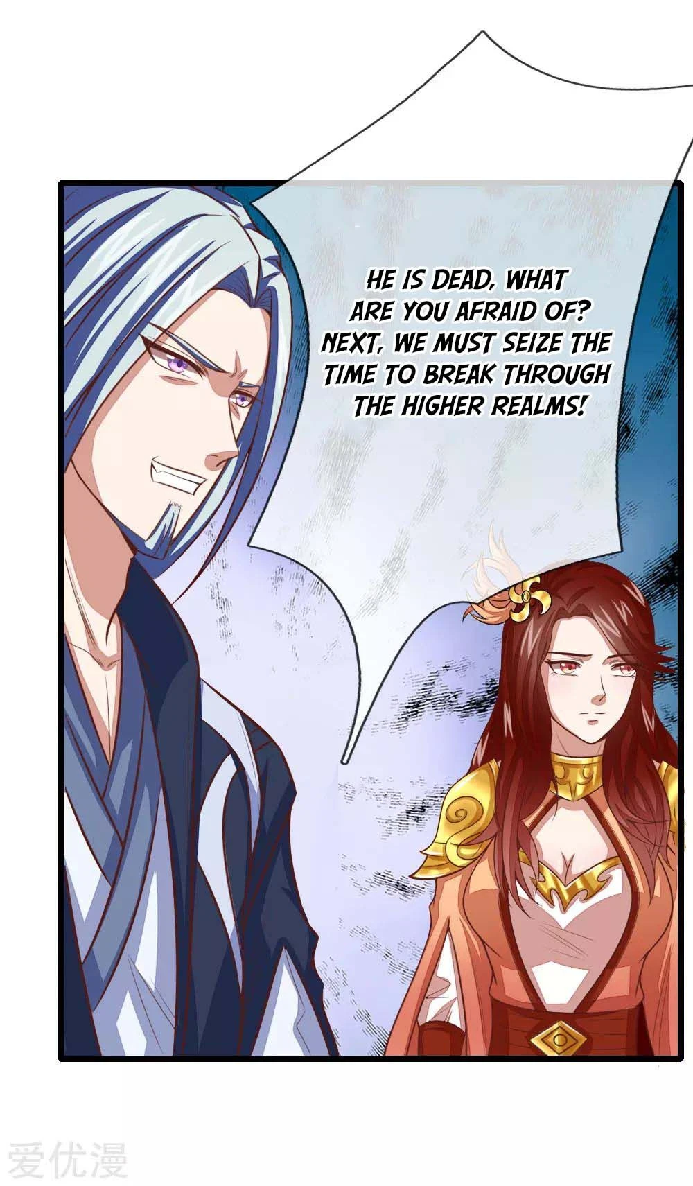 Shenwu Tianzun Chapter 16 page 18