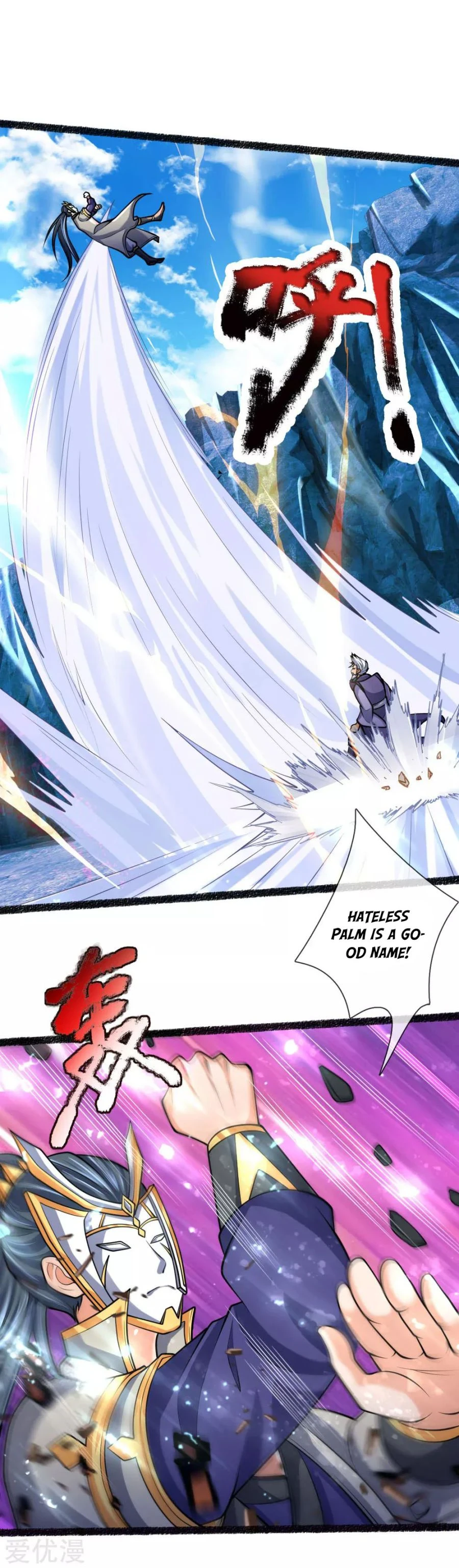 Shenwu Tianzun Chapter 165 page 14