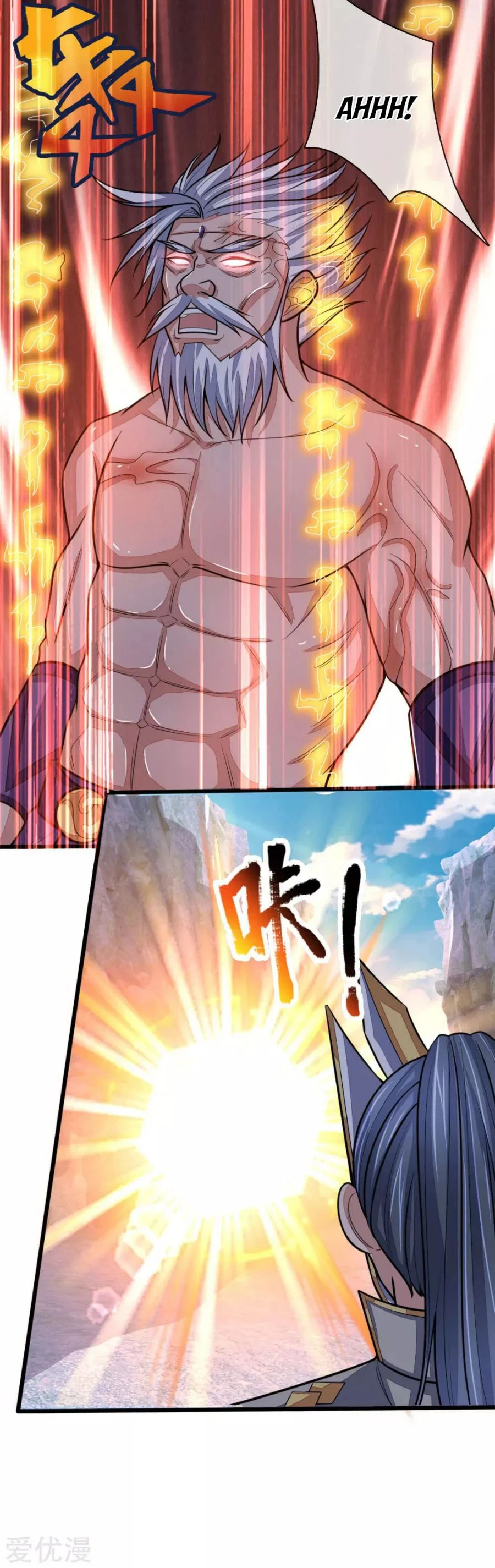 Shenwu Tianzun Chapter 168 page 19