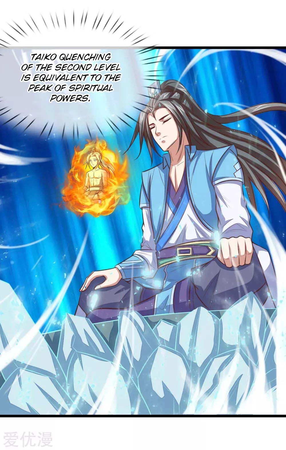 Shenwu Tianzun Chapter 17 page 3