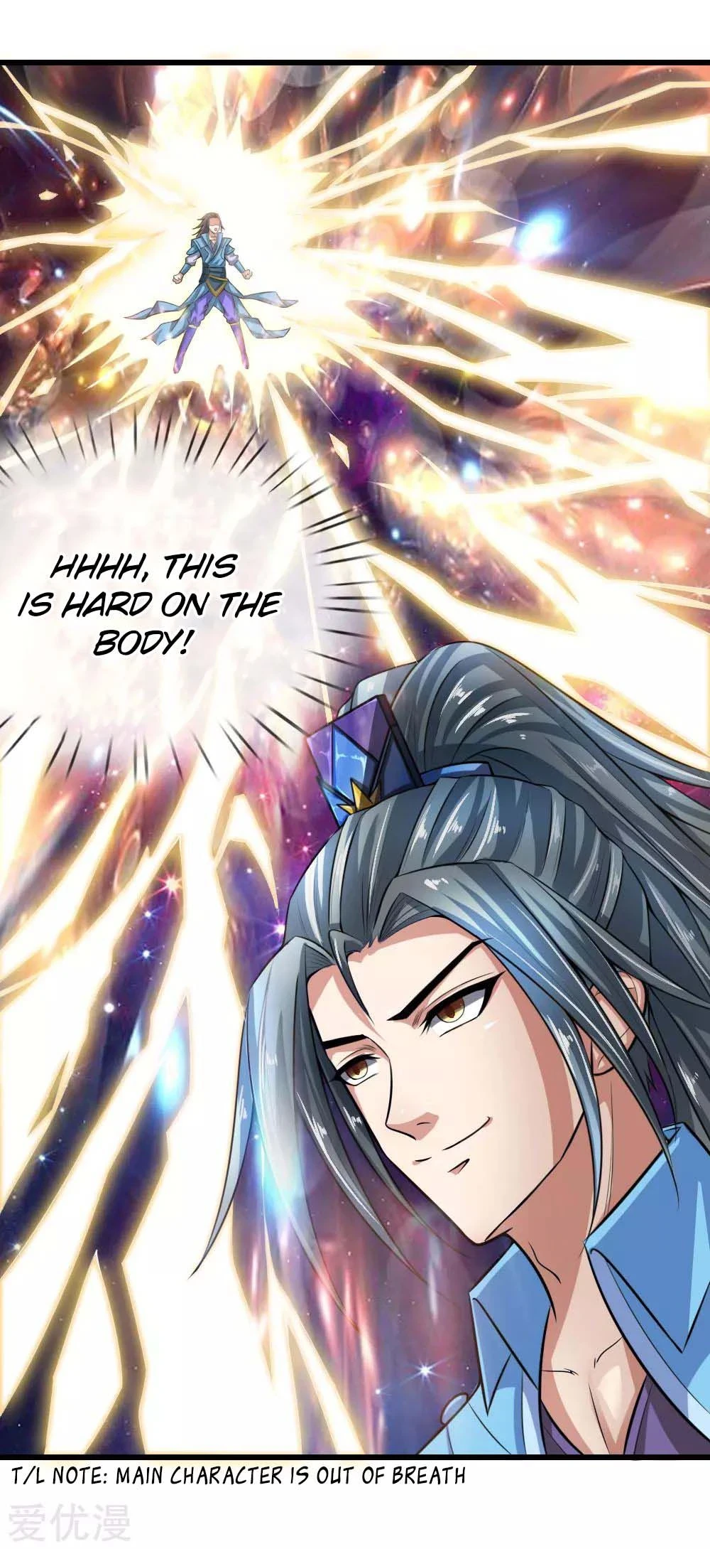 Shenwu Tianzun Chapter 17 page 7