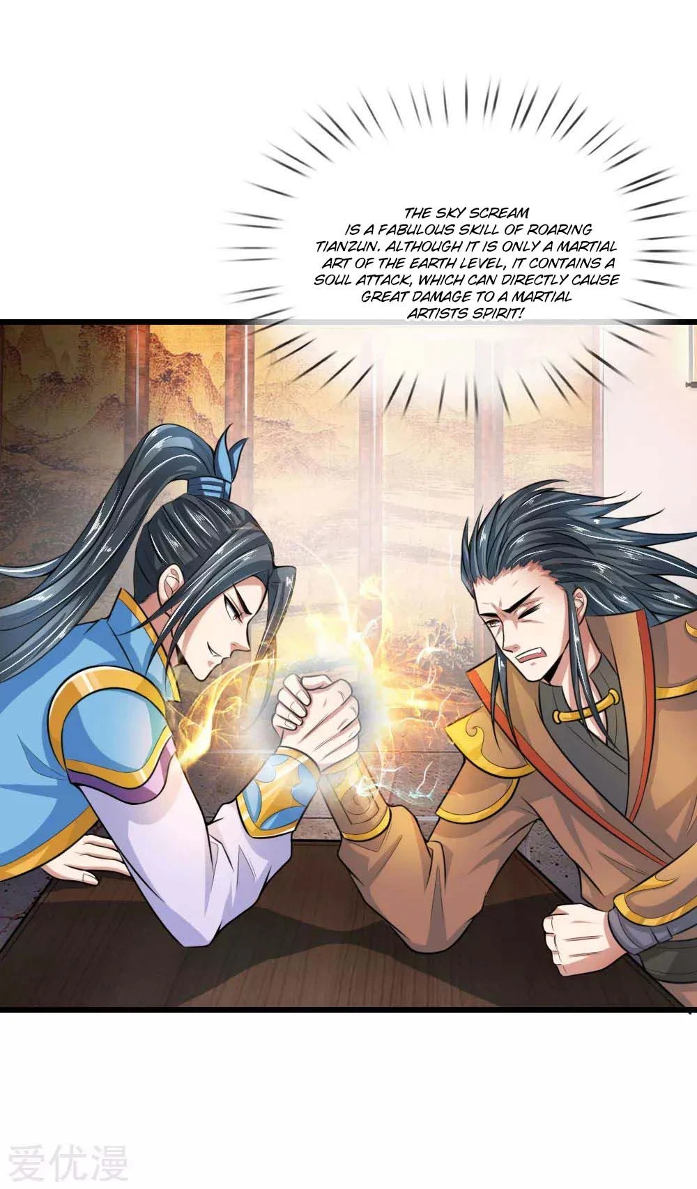 Shenwu Tianzun Chapter 17 page 9