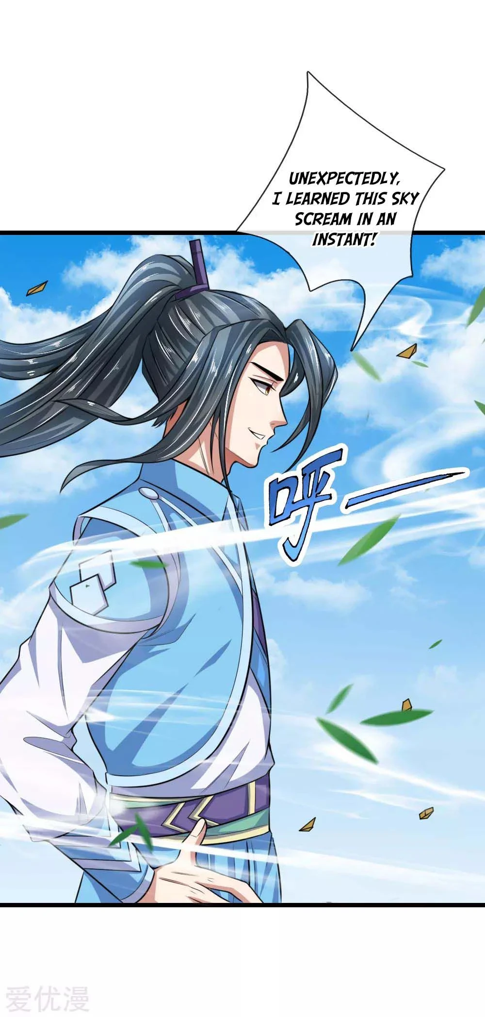 Shenwu Tianzun Chapter 17 page 13