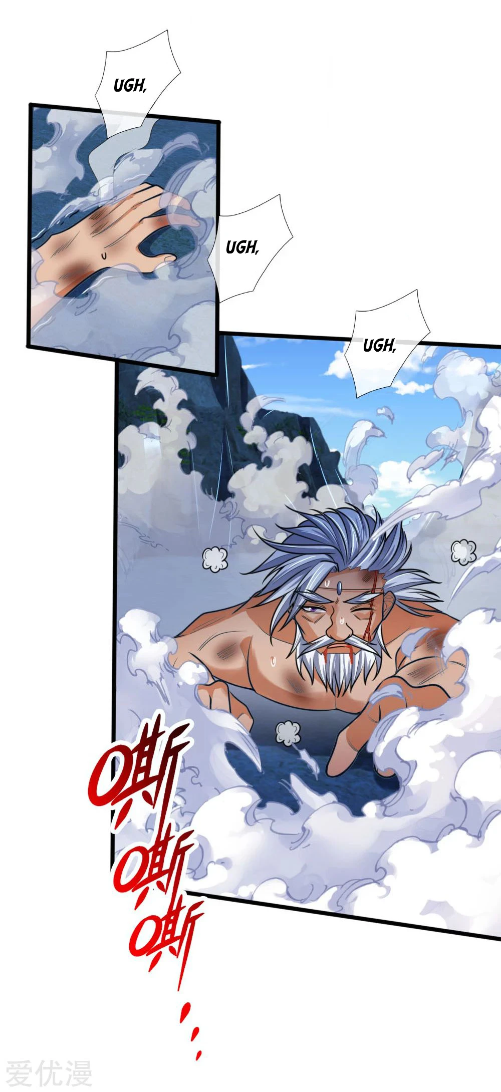 Shenwu Tianzun Chapter 170 page 4