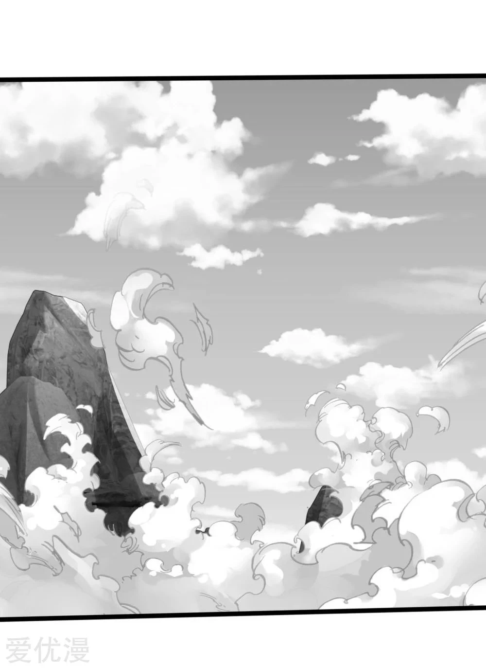Shenwu Tianzun Chapter 170 page 18