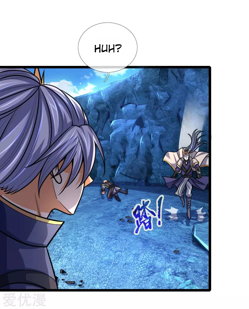 Shenwu Tianzun Chapter 171 page 3