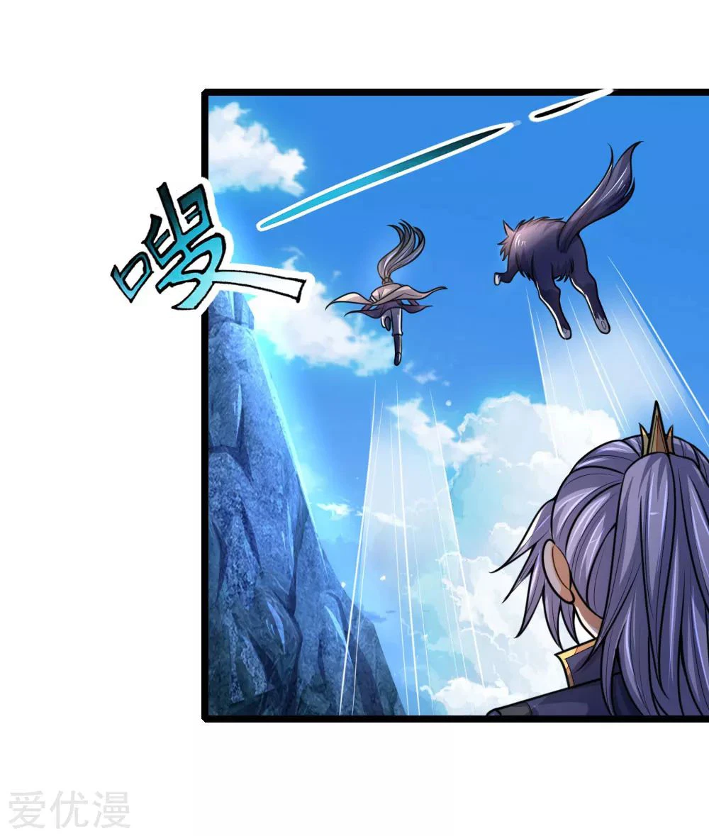 Shenwu Tianzun Chapter 171 page 16