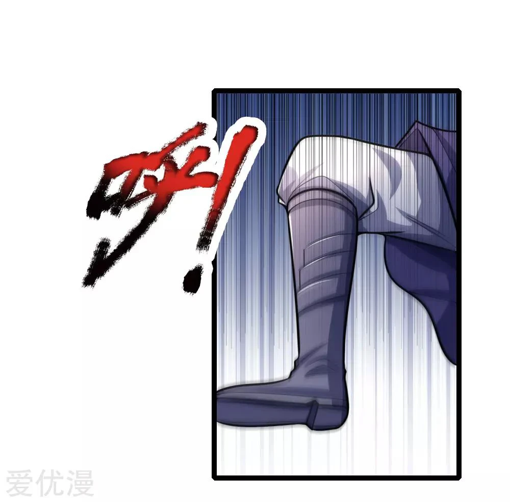 Shenwu Tianzun Chapter 171 page 17