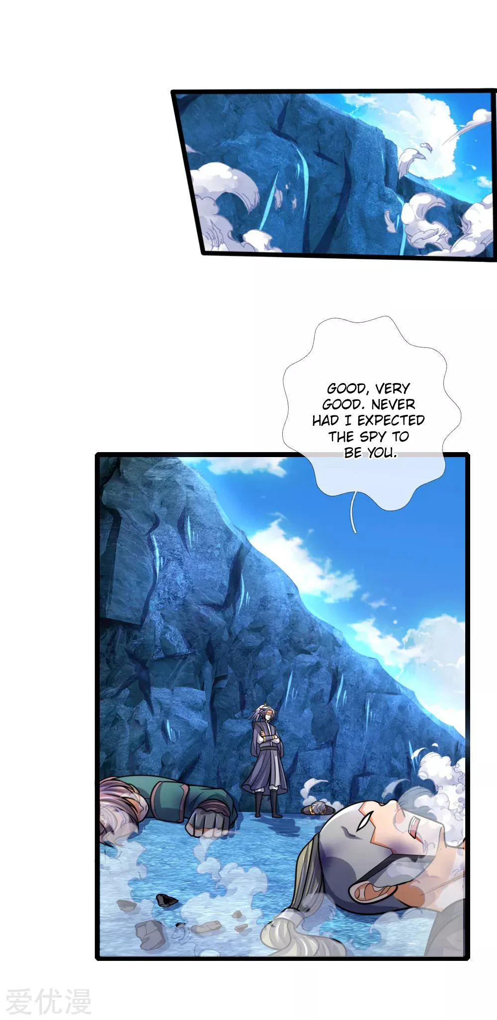Shenwu Tianzun Chapter 171 page 21