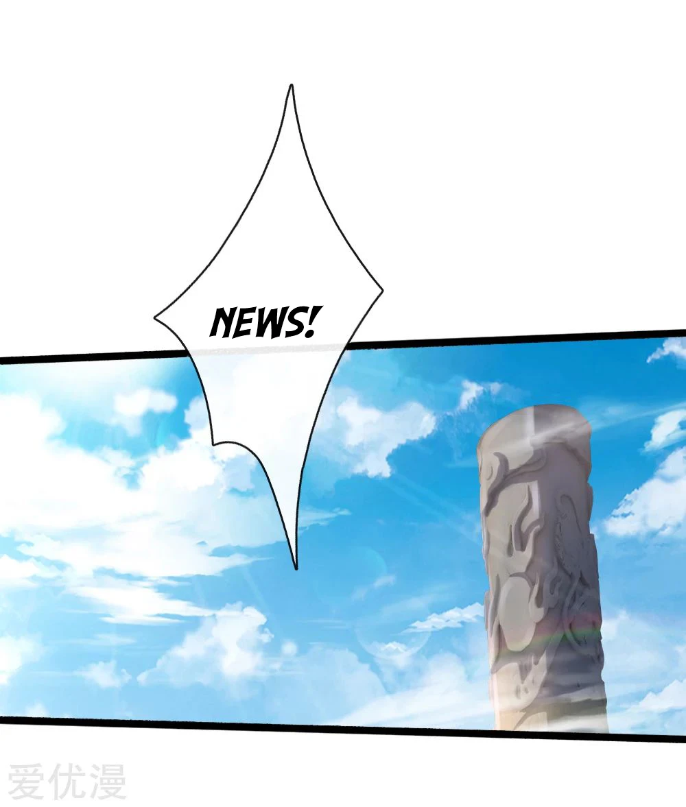Shenwu Tianzun Chapter 172 page 12