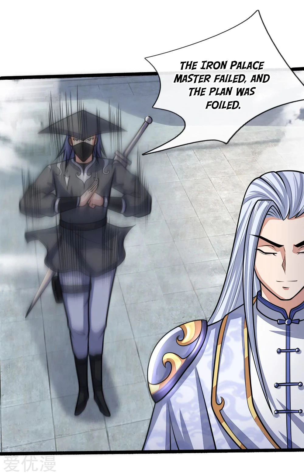 Shenwu Tianzun Chapter 172 page 14