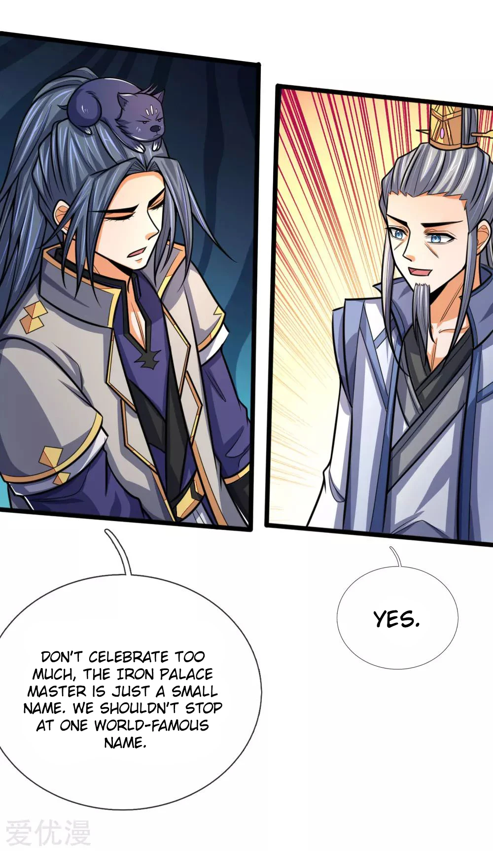 Shenwu Tianzun Chapter 172 page 17