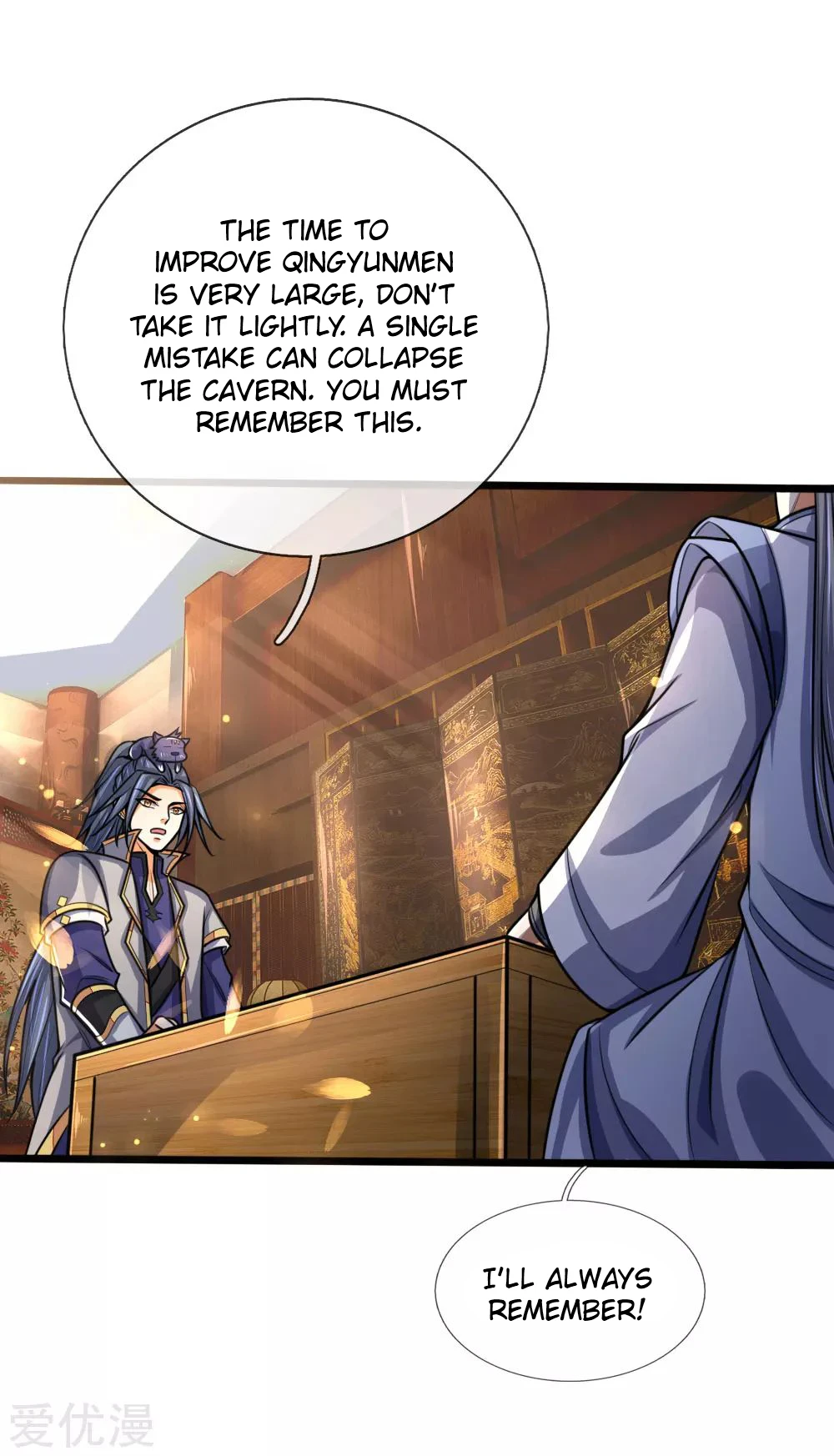 Shenwu Tianzun Chapter 172 page 18