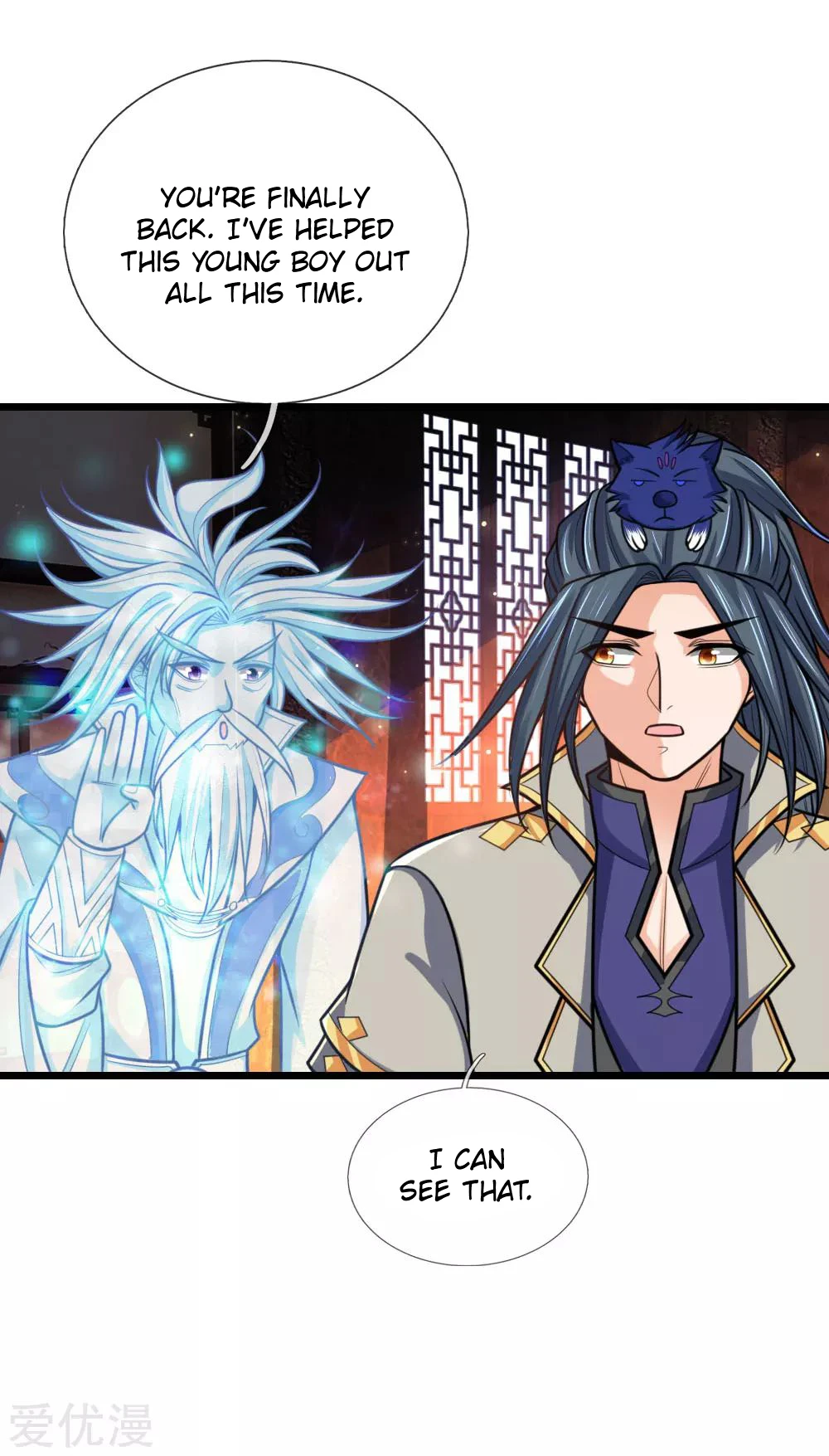 Shenwu Tianzun Chapter 173 page 7